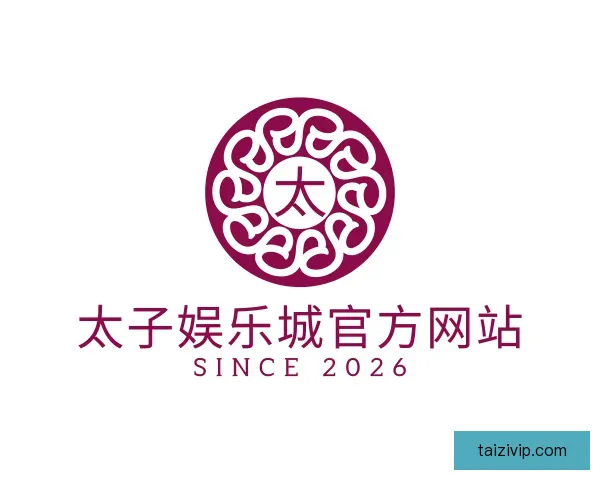 介绍太子娱乐城官方网站
